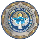 Государственный комитет национальной безопасности КР